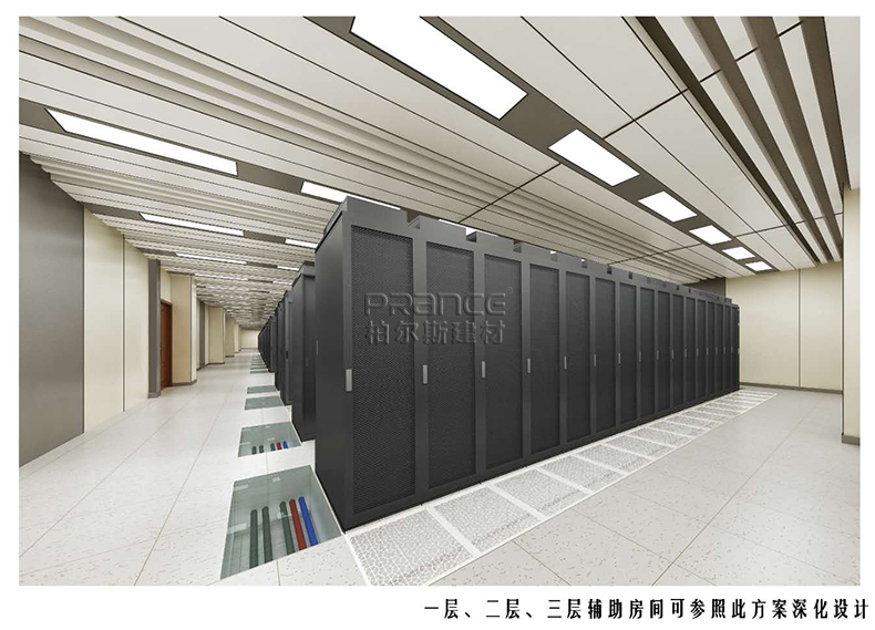 內(nèi)蒙古電力集團(tuán)吊頂