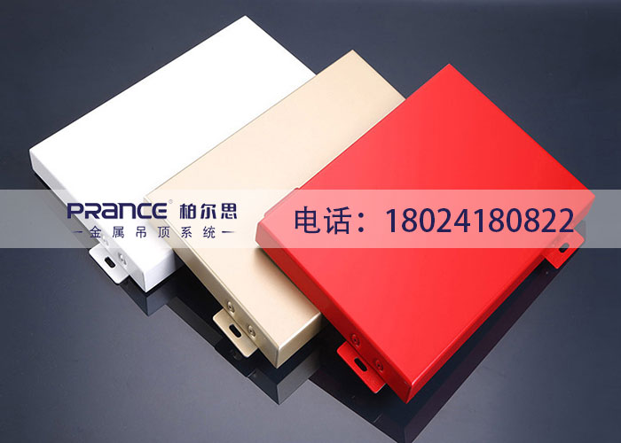 柏爾思...</p></span>]]></description>
    <pubDate><![CDATA[2025/9/1 8:00:05]]></pubDate>
    <category><![CDATA[行業(yè)動(dòng)態(tài)]]></category>
    <author><![CDATA[管理員]]></author>
</item>
<item>
    <title>辦公室吊頂扣板多少錢(qián)一平方</title>
    <link>http://m.tyxfq.cn/hydt/1289.html</link>
    <description><![CDATA[<span style="font-size:16px;">辦公室裝修之前，要對(duì)自己的辦公室進(jìn)行精準(zhǔn)的測(cè)量，再根據(jù)整體空間劃分布局。每一個(gè)空間的吊頂面積，裝飾風(fēng)格來(lái)選擇產(chǎn)品。辦公室吊頂扣板產(chǎn)品的種類選擇有很多，不同的產(chǎn)品裝飾出來(lái)的效果是不一樣的</span>]]></description>
    <pubDate><![CDATA[2025/9/1 8:00:05]]></pubDate>
    <category><![CDATA[行業(yè)動(dòng)態(tài)]]></category>
    <author><![CDATA[管理員]]></author>
</item>
<item>
    <title>吊頂用的鋁合金扣板</title>
    <link>http://m.tyxfq.cn/hydt/1288.html</link>
    <description><![CDATA[<p><span style=