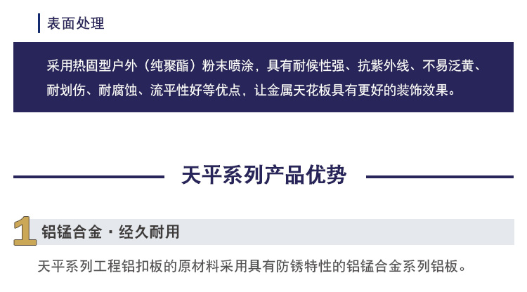 柏爾思天平系列400*1200板