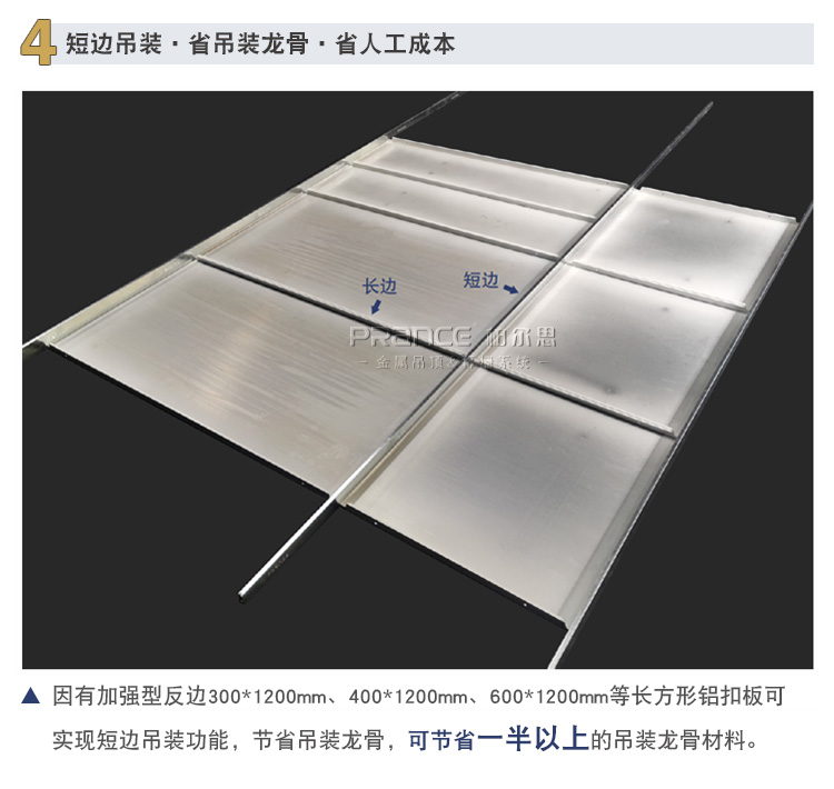 柏爾思天平系列400*1200板