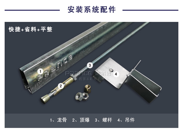 柏爾思天平系列400*1200板