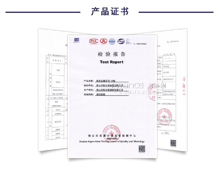 柏爾思天平系列400*1200板