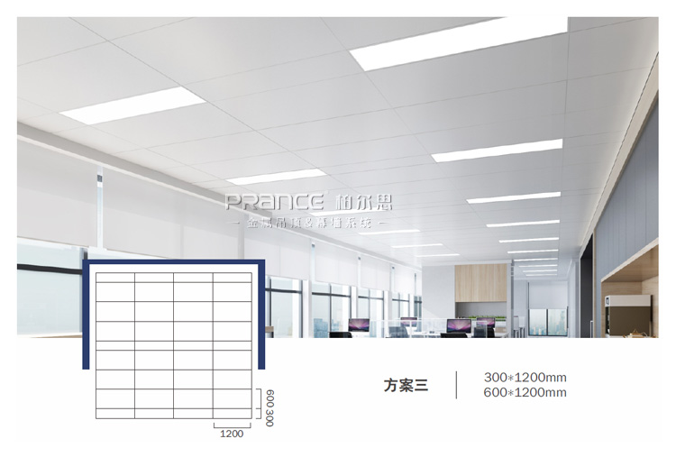 柏爾思天平系列400*1200板
