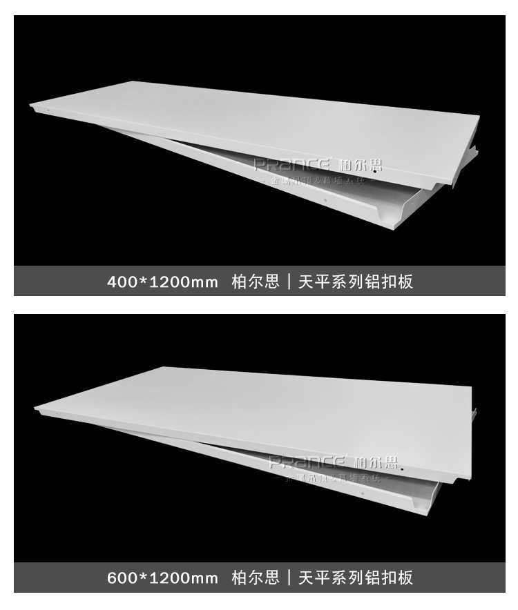 柏爾思天平系列400*1200板
