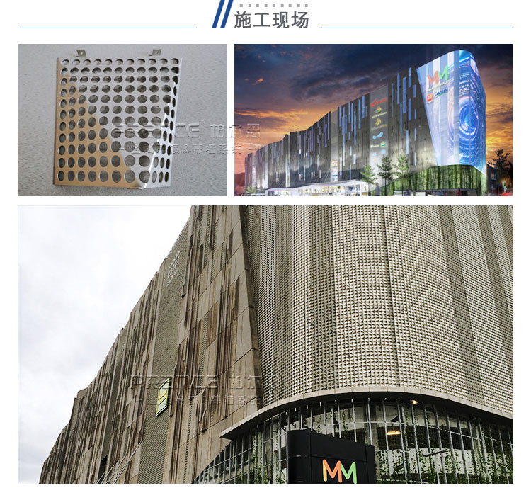 柏爾思定制鋁單板