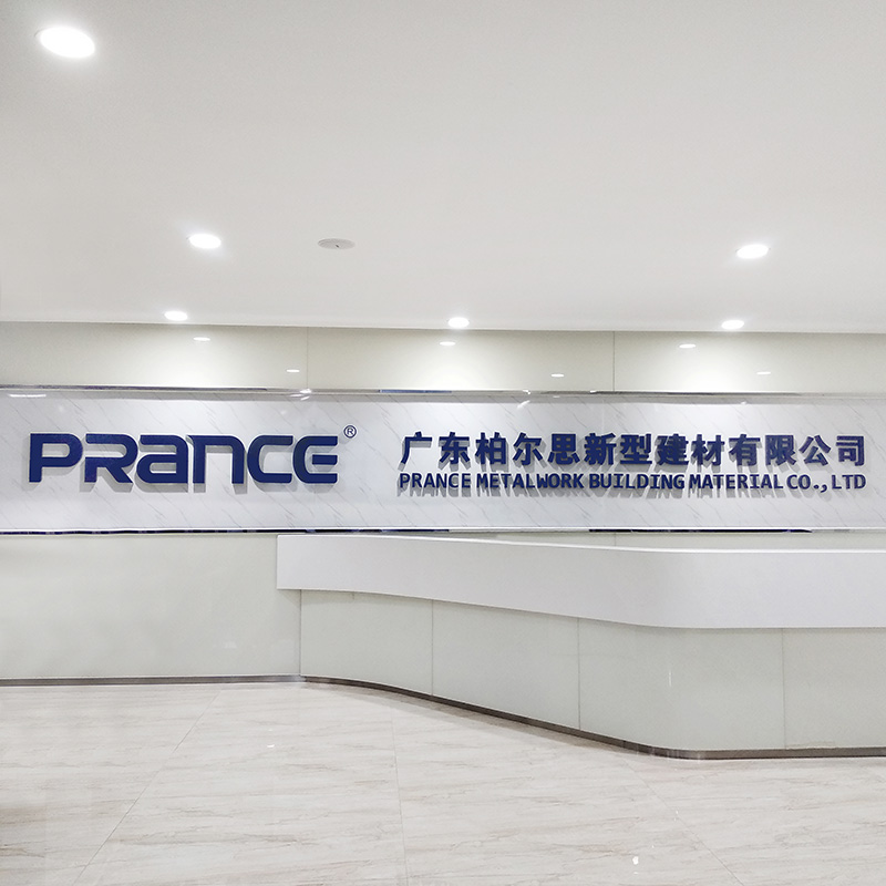 柏爾思公司前臺(tái)